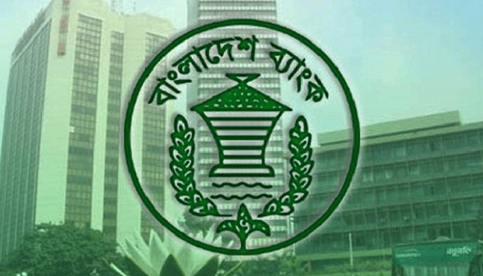 ব্যাংকে আমানত সম্পূর্ণ নিরাপদ