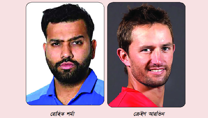 জিতলে গ্রুপ চ্যাম্পিয়ন রোহিতরা