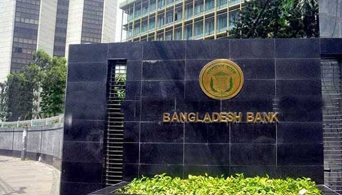 ভিত্তিহীন গুজবে ব্যাংকিং খাত