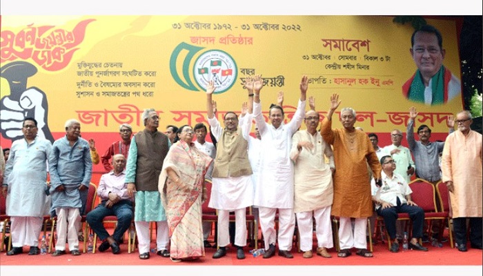 ১৪ দলীয় জোটকে ঐক্যবদ্ধ থাকার তাগিদ