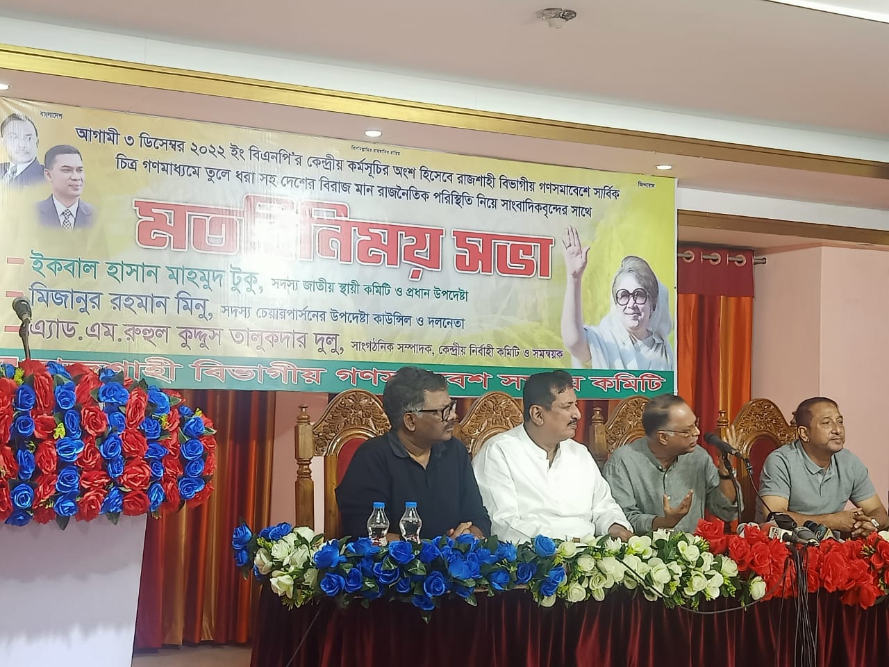 লুট করে মানুষের সব খেয়ে ফেলেছে আ. লীগ