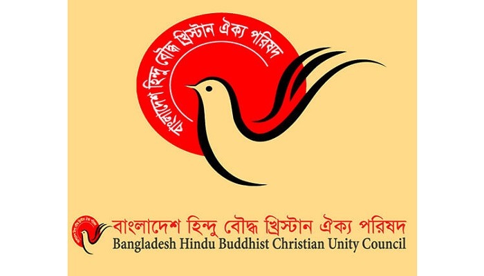 প্রশ্নপত্রে সাম্প্রদায়িক উসকানিদাতাদের গ্রেপ্তারের দাবি