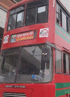 মেট্রোরেলে চড়তে দীর্ঘ লাইন, বাস সার্ভিস চালু