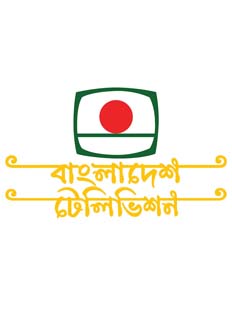 বিজয় দিবসে বিটিভির বর্ণিল আয়োজন