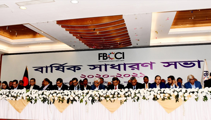 নতুন চ্যালেঞ্জে পড়বে বেসরকারি খাত : এফবিসিসিআই