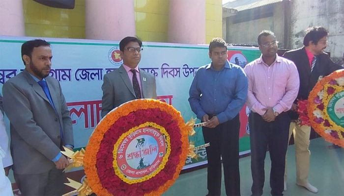 কুড়িগ্রামে হানাদার মুক্ত দিবস পালিত