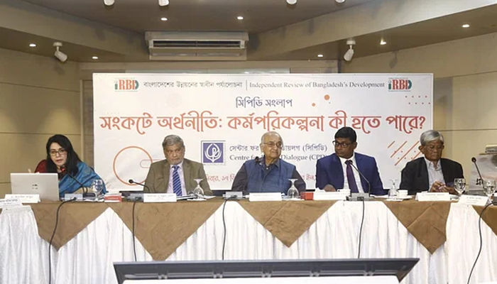 ব্যাংক খাতের দুর্বলতার কারণ জানাল সিপিডি