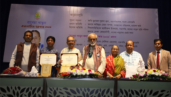 রাবেয়া খাতুন কথাসাহিত্য পুরস্কার ২০২২ প্রদান
