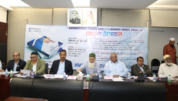 'প্রকৌশল কোডস এবং মান ইন্ডেক্স' বইয়ের মোড়ক উন্মোচন