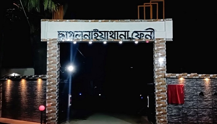 ছাগলনাইয়ায় গৃহবধূকে পিটিয়ে হত্যার অভিযোগ
