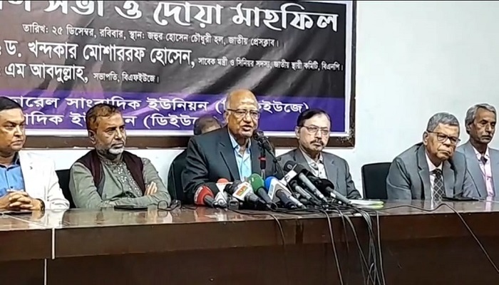 গণতন্ত্র না থাকলে স্বাধীনতা থাকে না