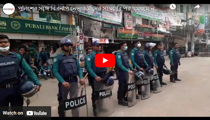 নাইটিঙ্গেল মোড়ে ফের বিএনপি-পুলিশ সংঘর্ষ