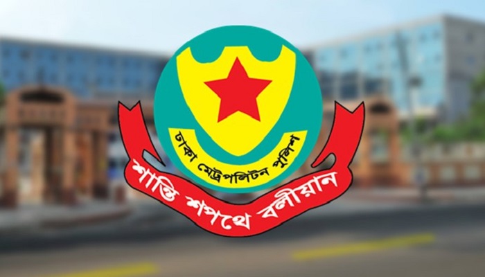 ডিএমপির বিশেষ অভিযানে গ্রেপ্তার ৪৭২