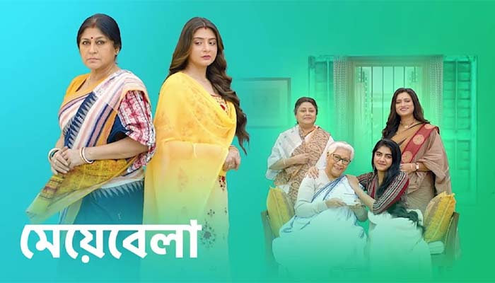 স্টার জলসার নতুন ধারাবাহিকে রূপা গাঙ্গুলি