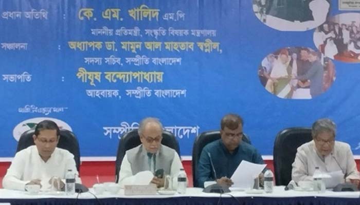 পাহাড় অশান্ত করেছে জিয়া