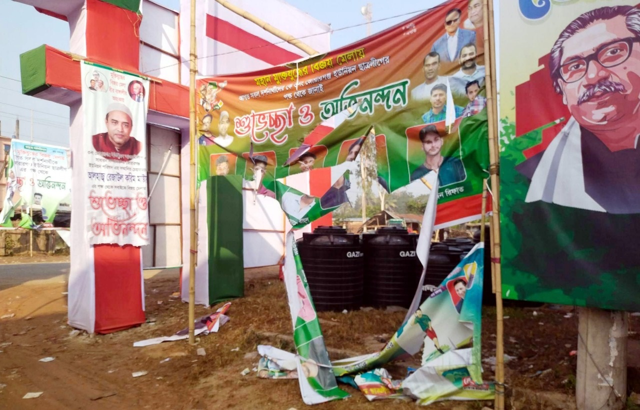 আ.লীগের দুপক্ষের সংঘর্ষে আহত ১৫