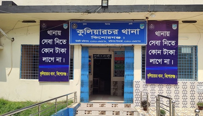 কুলিয়ারচরে নারীকে কুপ্রস্তাব, রাজি না হওয়ায় হত্যাচেষ্টা