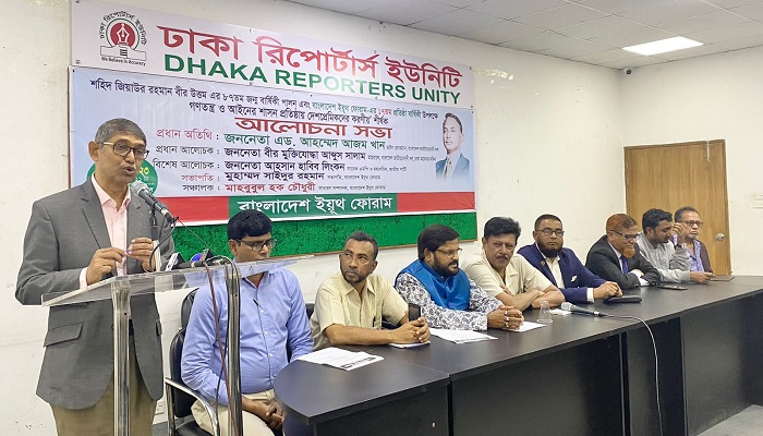 মুক্তিযুদ্ধের সকল চেতনাকে ধ্বংস করেছে আ.লীগ