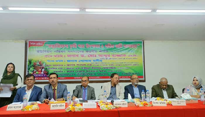 গত ৫ বছরে কমেছে ১৫ শতাংশ কৃষক