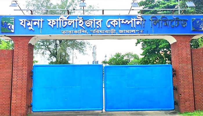 যমুনা সার কারখানায় বিদেশি বিশেষজ্ঞের হাতে যান্ত্রিক ত্রুটি
