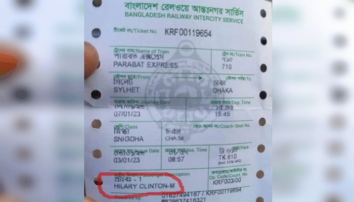 কুলাউড়ায় হিলারি ক্লিনটনের নামে ট্রেনের টিকিট!