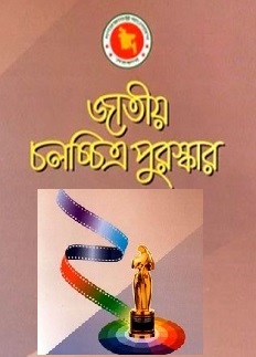 আজীবন সম্মাননা পাচ্ছেন ডলি জহুর ও ইলিয়াস কাঞ্চন