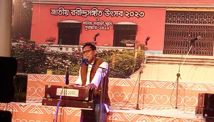 শেষ হলো রবীন্দ্র সঙ্গীত উৎসব