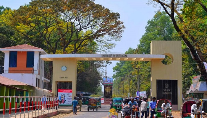 চবিতে ছাত্রলীগের নেতাসহ ১৮ শিক্ষার্থী বহিষ্কার