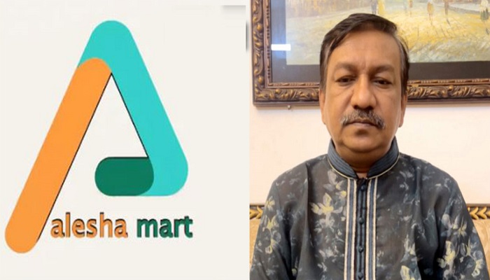 আলেশা মার্ট চেয়ারম্যানের বিরুদ্ধে গ্রেপ্তারি পরোয়ানা