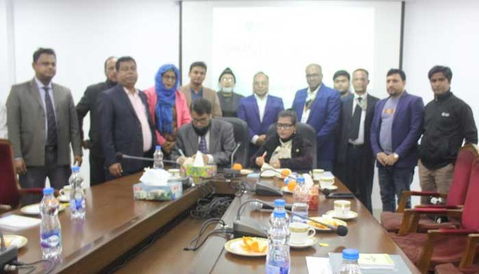 ইআরএফের সঙ্গে জীবন বীমার চুক্তি