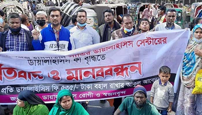 কিডনি রোগীদের বিক্ষোভে মারধরের অভিযোগ