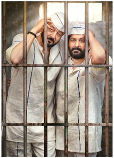 ১৬ বছর পর একসঙ্গে মুন্না-সার্কিট