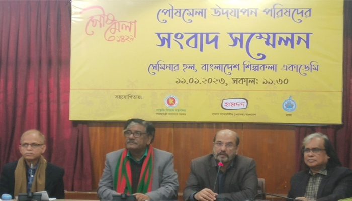 ওয়াইজ ঘাটে তিন দিনের পৌষমেলা শুরু বৃহস্পতিবার