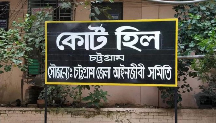 কোর্টহিলে পুলিশের গাড়িচাপায় যুবক নিহত