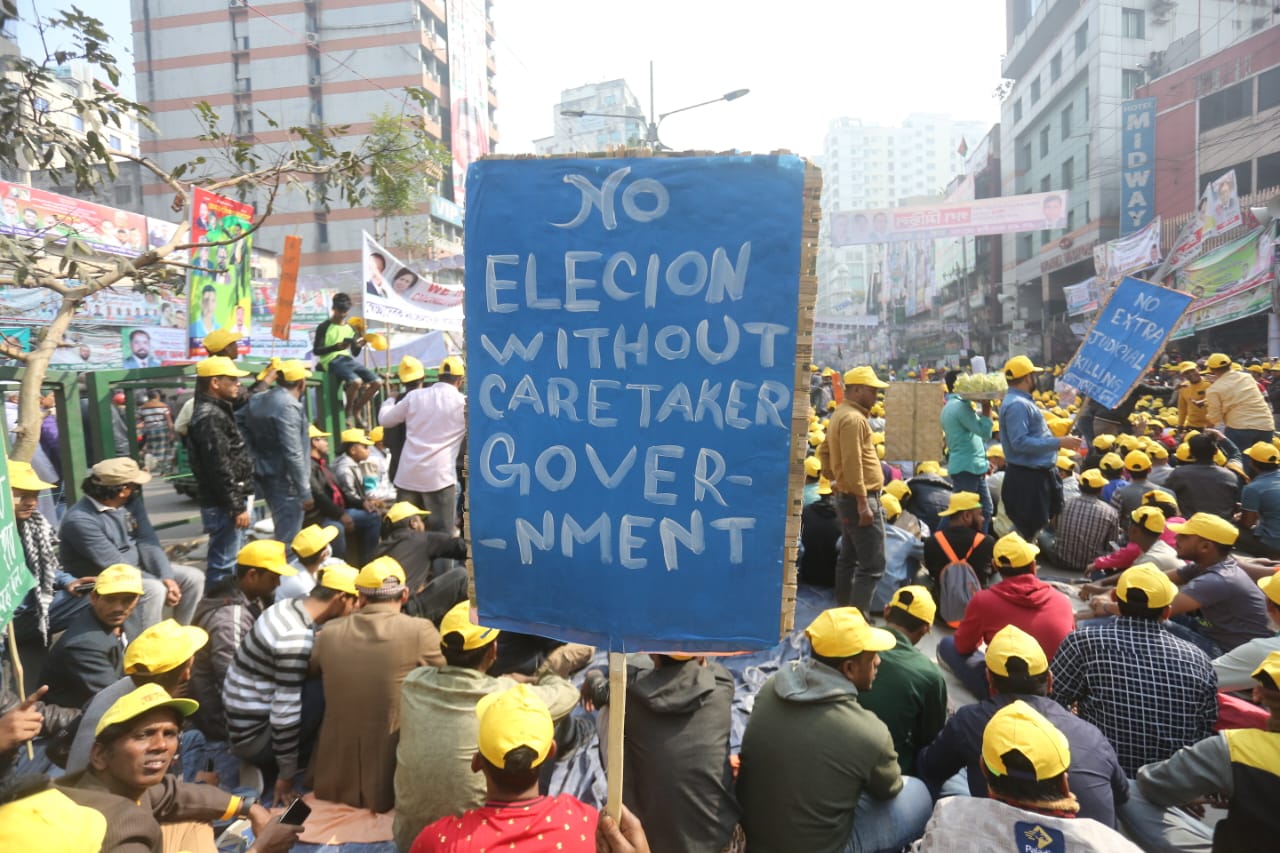 নয়াপল্টনে বিএনপির গণঅবস্থান, নতুন কর্মসূচি আসছে