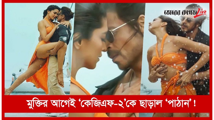 রাতের নিউজ ফ্ল্যাশ