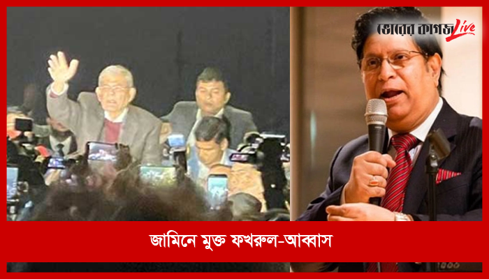 রাতের নিউজ ফ্ল্যাশ