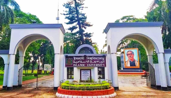 বিজ্ঞান ও প্রযুক্তি ফেলোশিপ পাচ্ছেন ইবির ৪২ শিক্ষার্থী