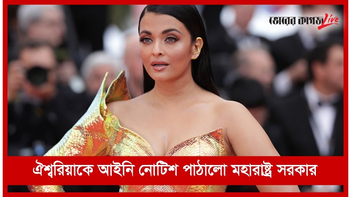 রাতের নিউজ ফ্ল্যাশ