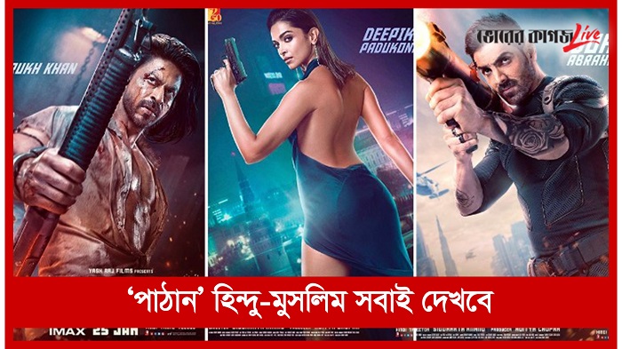 রাতের নিউজ ফ্ল্যাশ