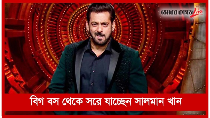 সকালের নিউজ ফ্লাশ