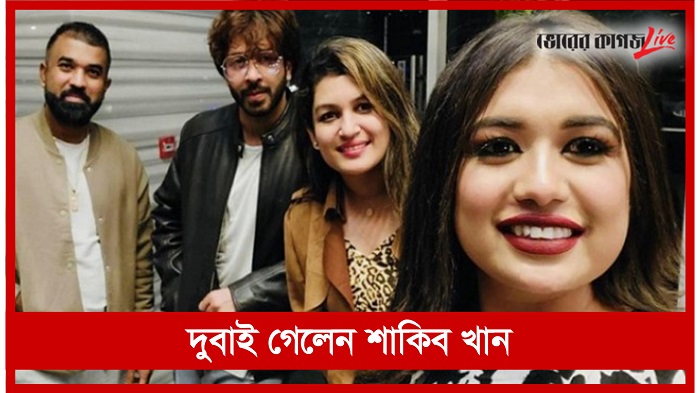 সকালের নিউজ ফ্লাশ