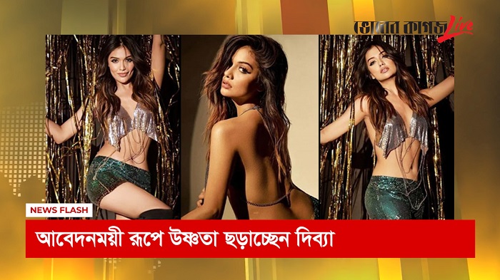 সকালের নিউজ ফ্লাশ