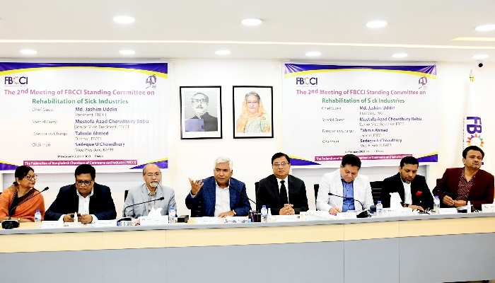 রুগ্ন শিল্পের পুনর্বাসন ও এক্সিট প্রক্রিয়া সহজ করার আহ্বান