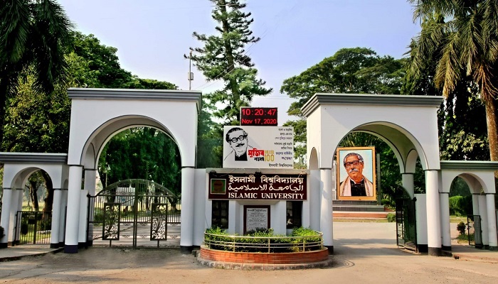 ইবিতে র্যাগিংয়ের ঘটনায় তদন্ত কমিটি, ছাত্র ইউনিয়নের প্রতিবাদ
