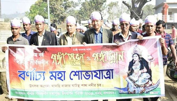 অর্থনীতি ও আয়ের উৎসব বাড়ানো লক্ষ্যে গঙ্গা স্নান ও পূজা