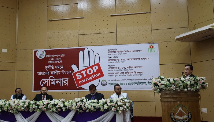 সময়মত পরীক্ষার রেজাল্ট প্রকাশ না করাও দুর্নীতি