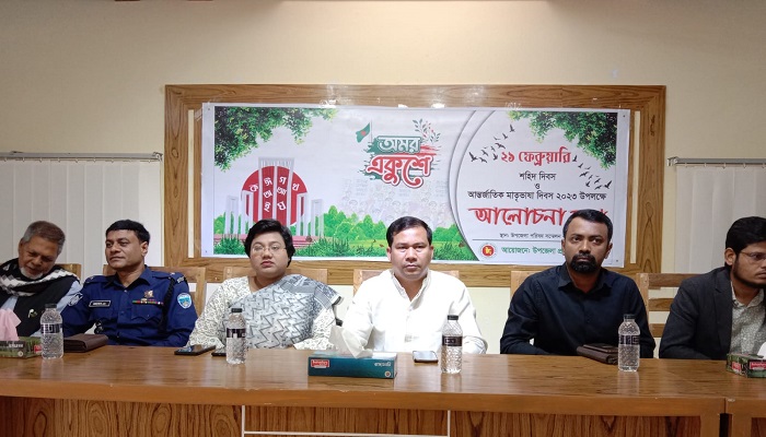 রামগড়ে মহান শহীদ দিবস ও আন্তর্জাতিক মাতৃভাষা দিবস পালিত
