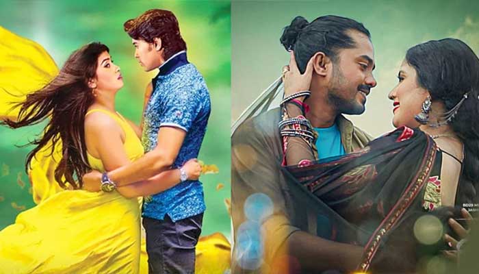 ২৮ প্রেক্ষাগৃহে ভালোবাসার দুটি সিনেমার মুক্তি