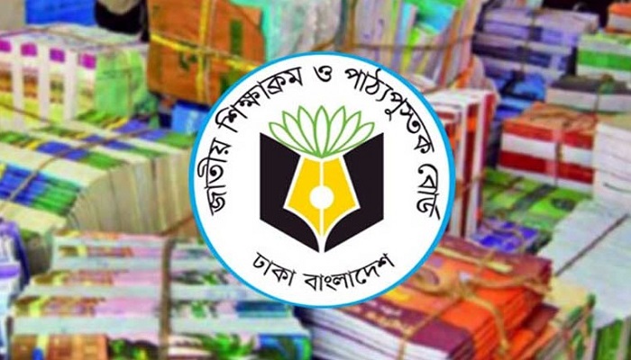 বইয়ে সংশোধনী: থাকছে না বিবর্তনবাদ
